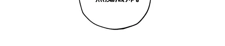 第27话 陪着你 第130页