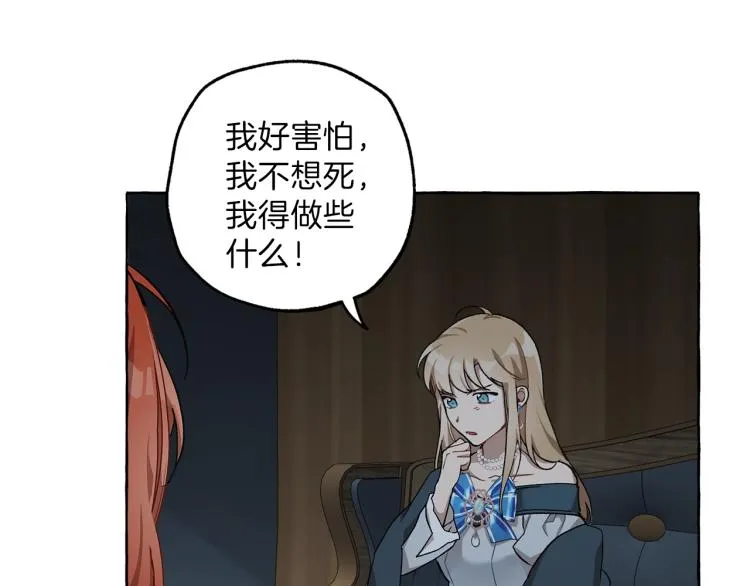 第27话 陪着你 第135页