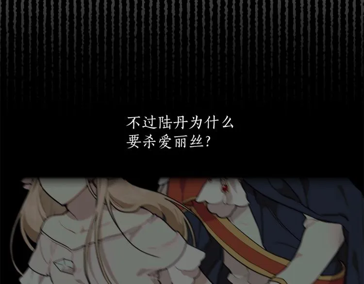 第27话 陪着你 第137页