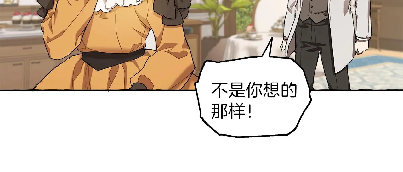 第29话 记忆错乱 第108页