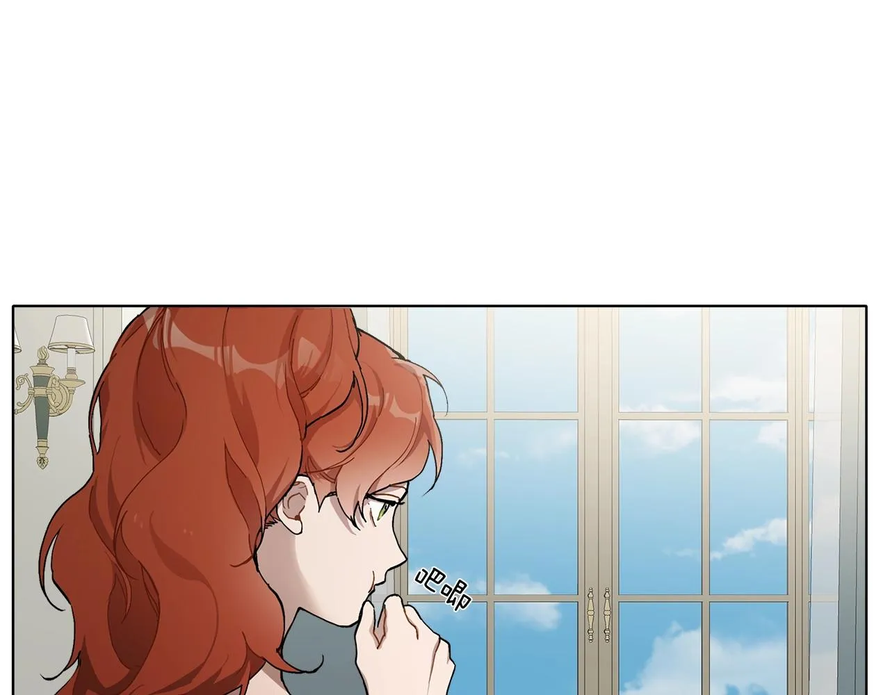第31话 细思极恐 第8页
