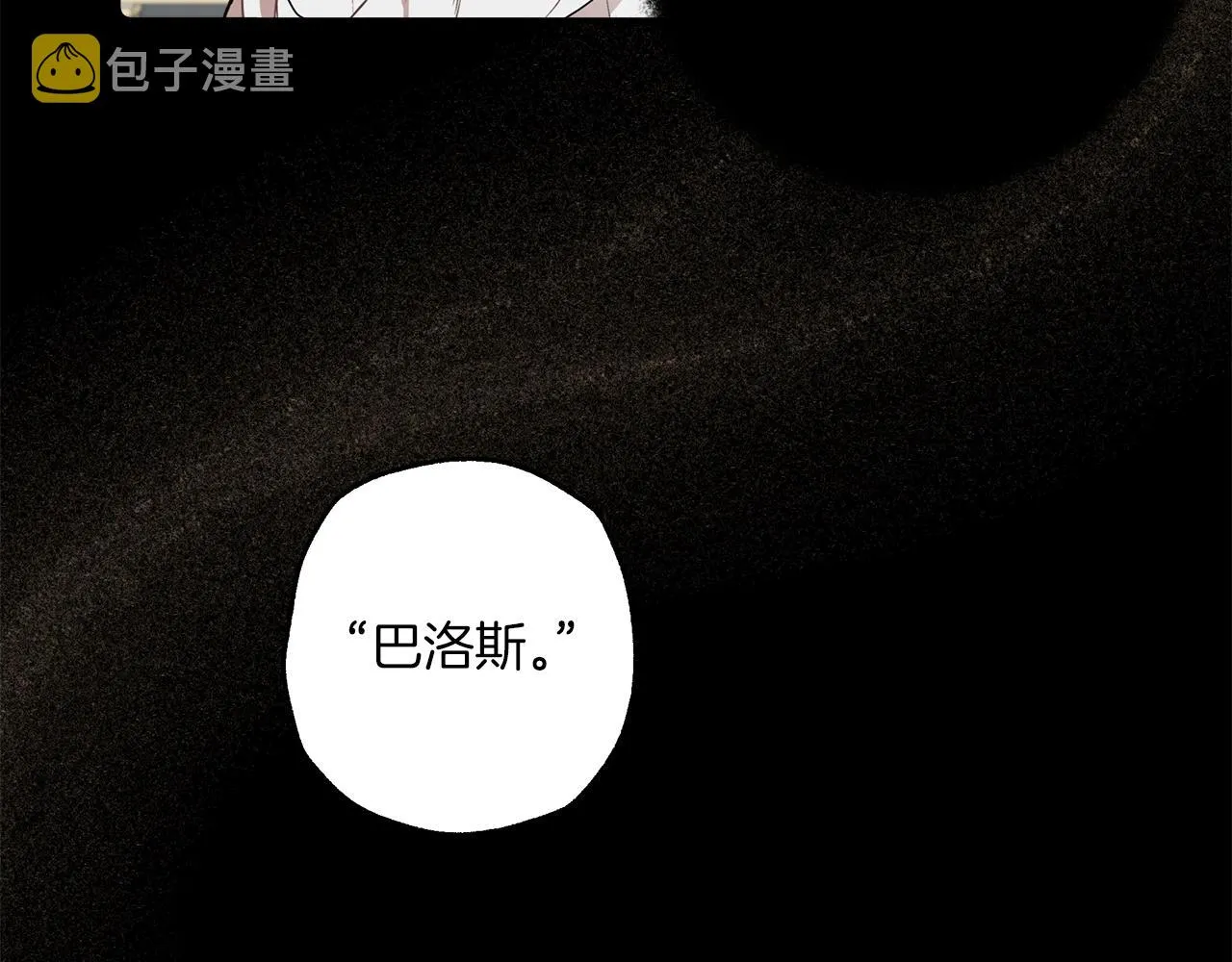 第31话 细思极恐 第105页