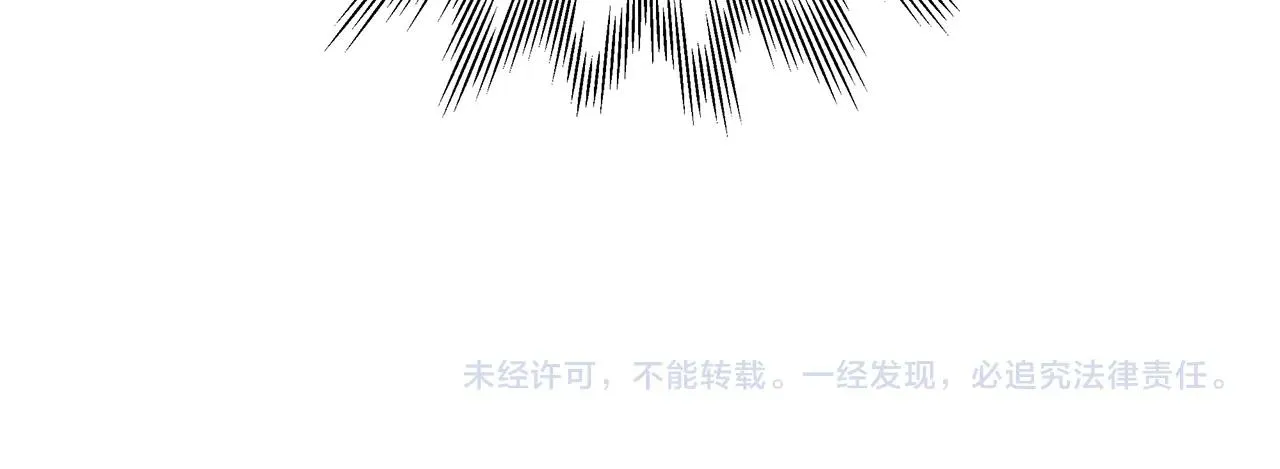 第31话 细思极恐 第118页