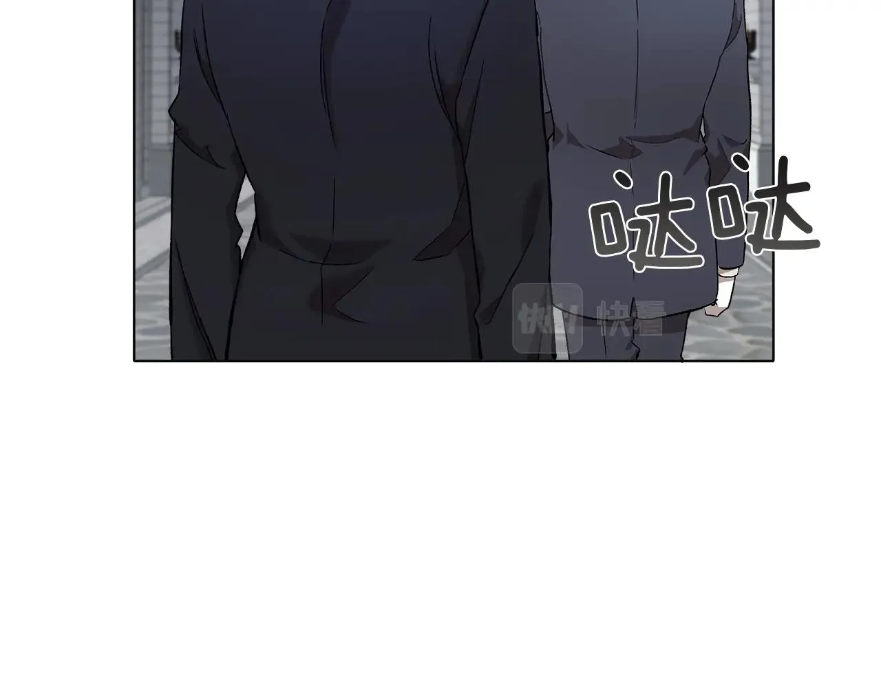 第30话 帮我or闭嘴？ 第38页