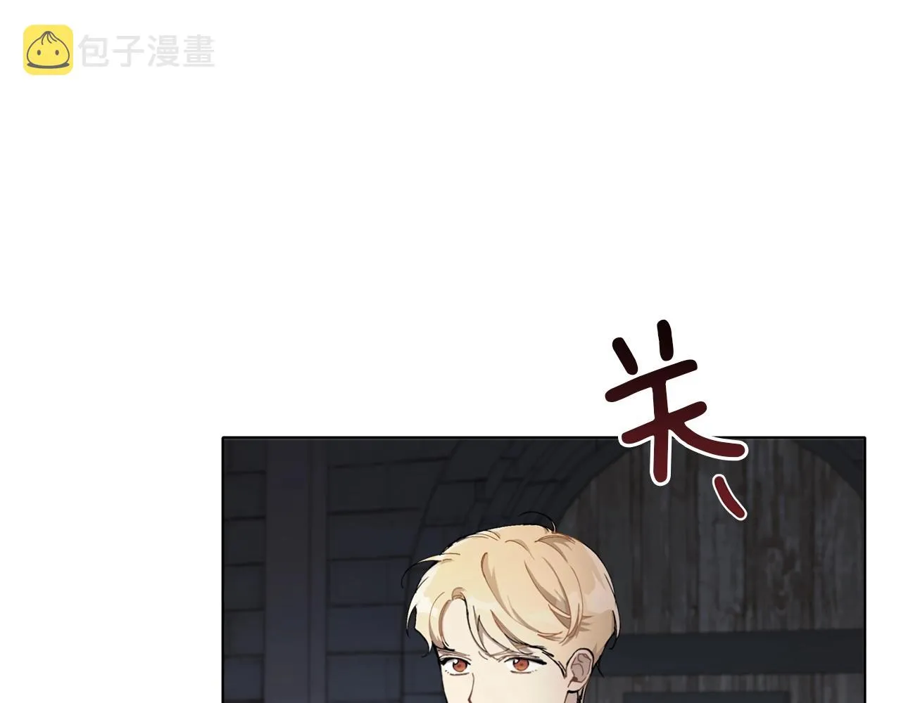 第30话 帮我or闭嘴？ 第45页