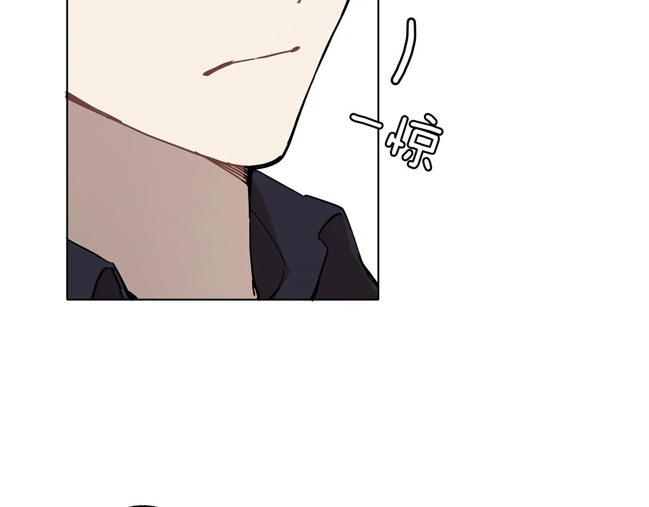 第30话 帮我or闭嘴？ 第52页