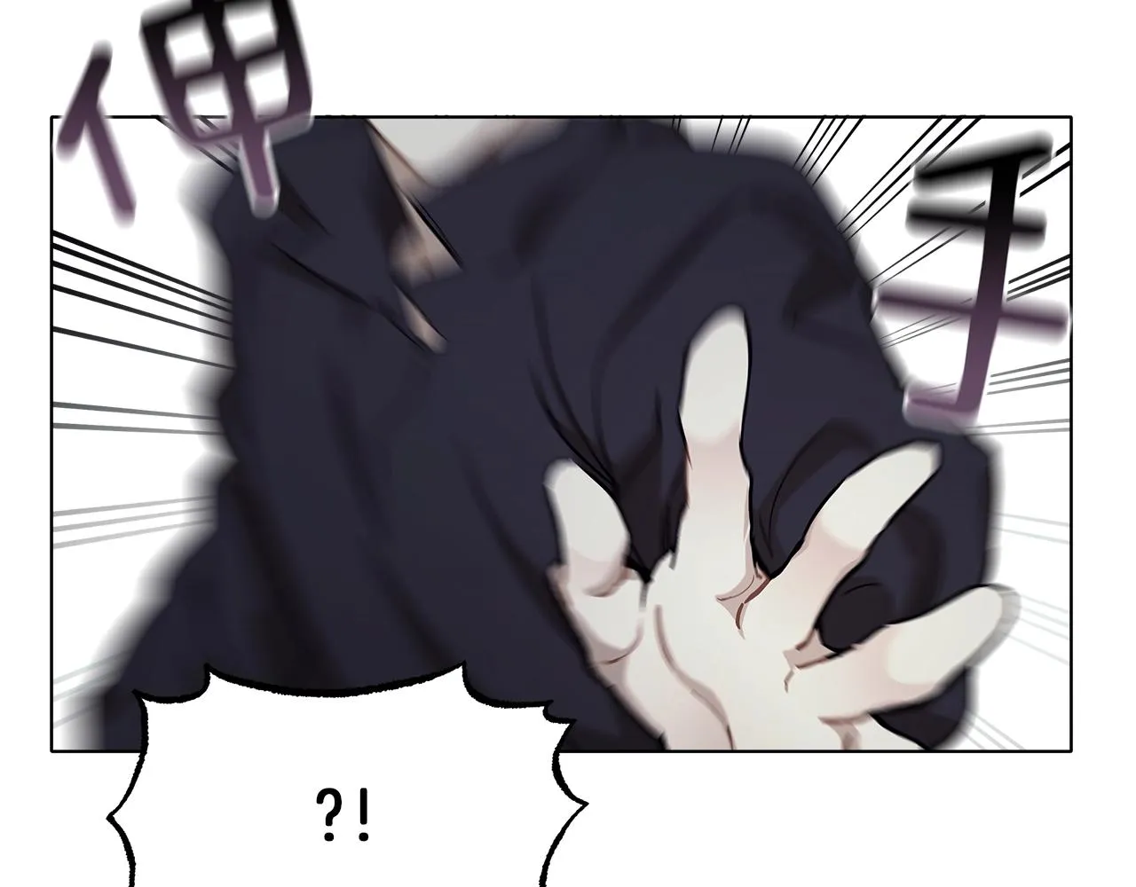 第30话 帮我or闭嘴？ 第58页