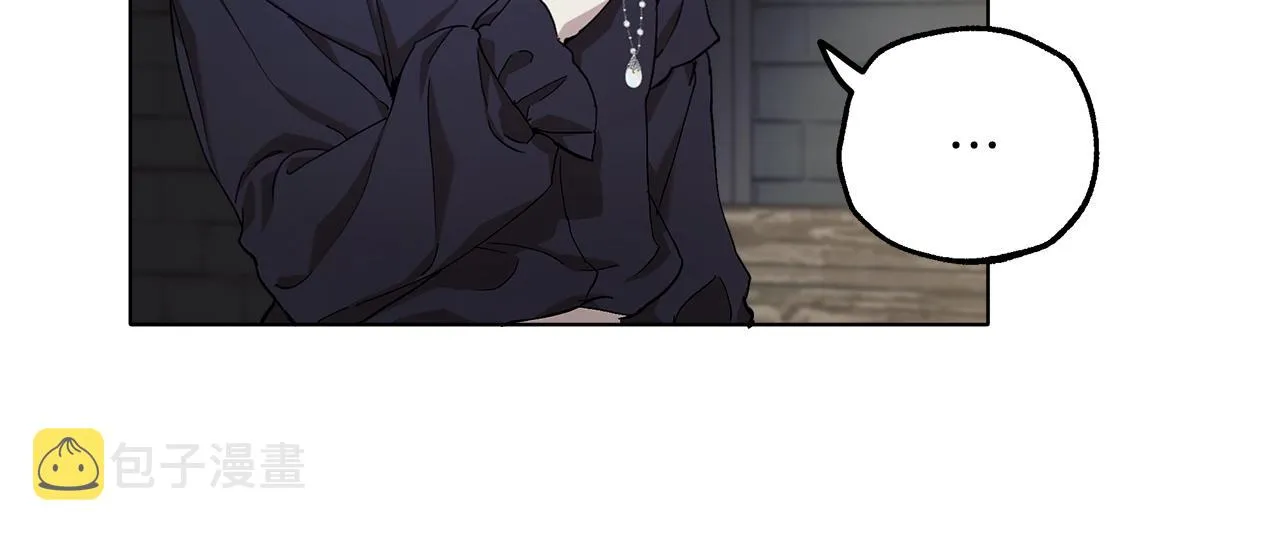 第30话 帮我or闭嘴？ 第70页