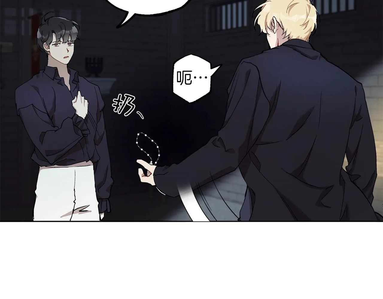 第30话 帮我or闭嘴？ 第73页