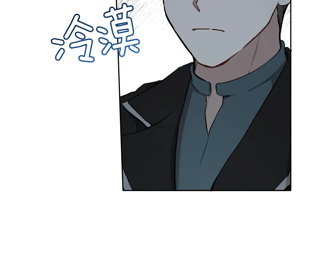 第32话 皇帝逝世 第96页
