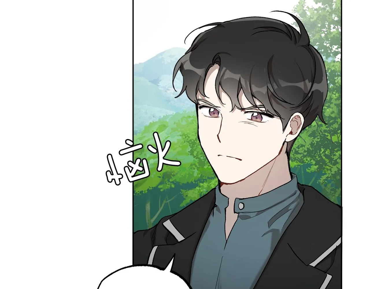 第32话 皇帝逝世 第106页
