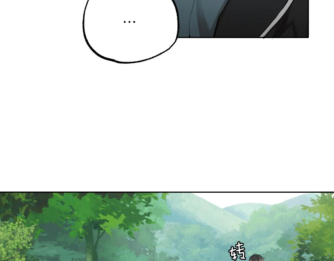 第32话 皇帝逝世 第107页
