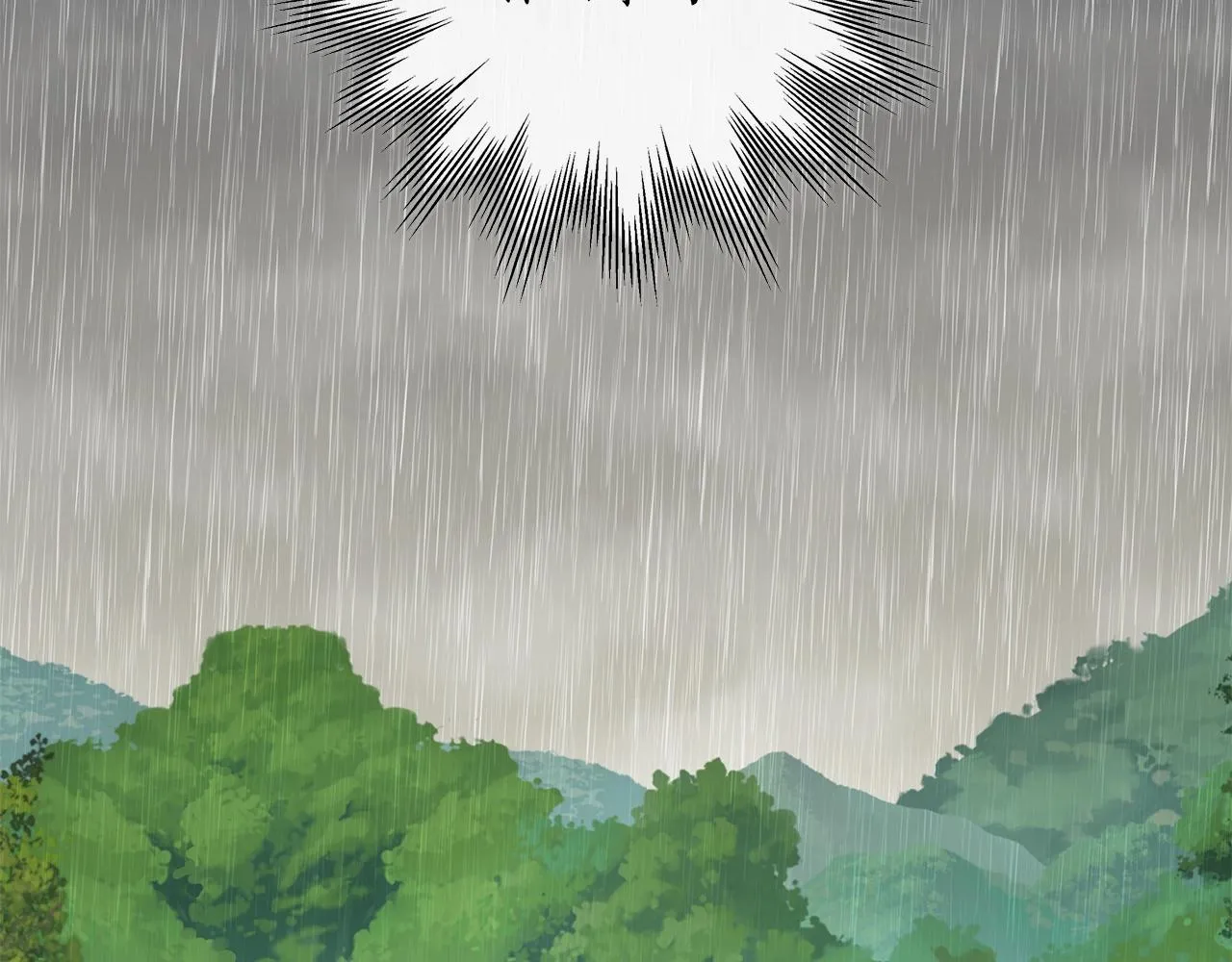 第33话 奇怪的雨 第35页