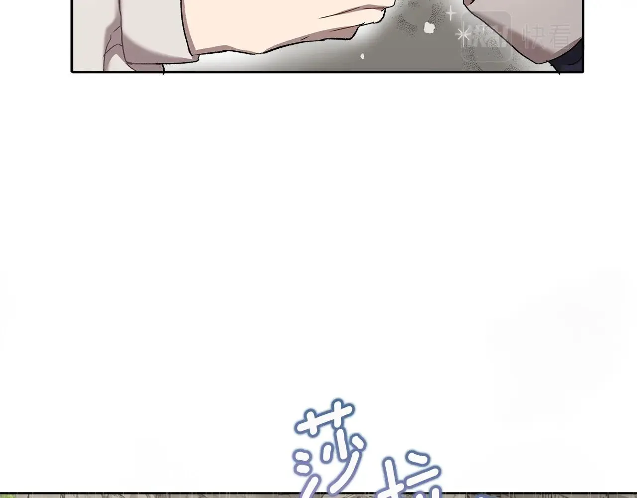 第33话 奇怪的雨 第76页