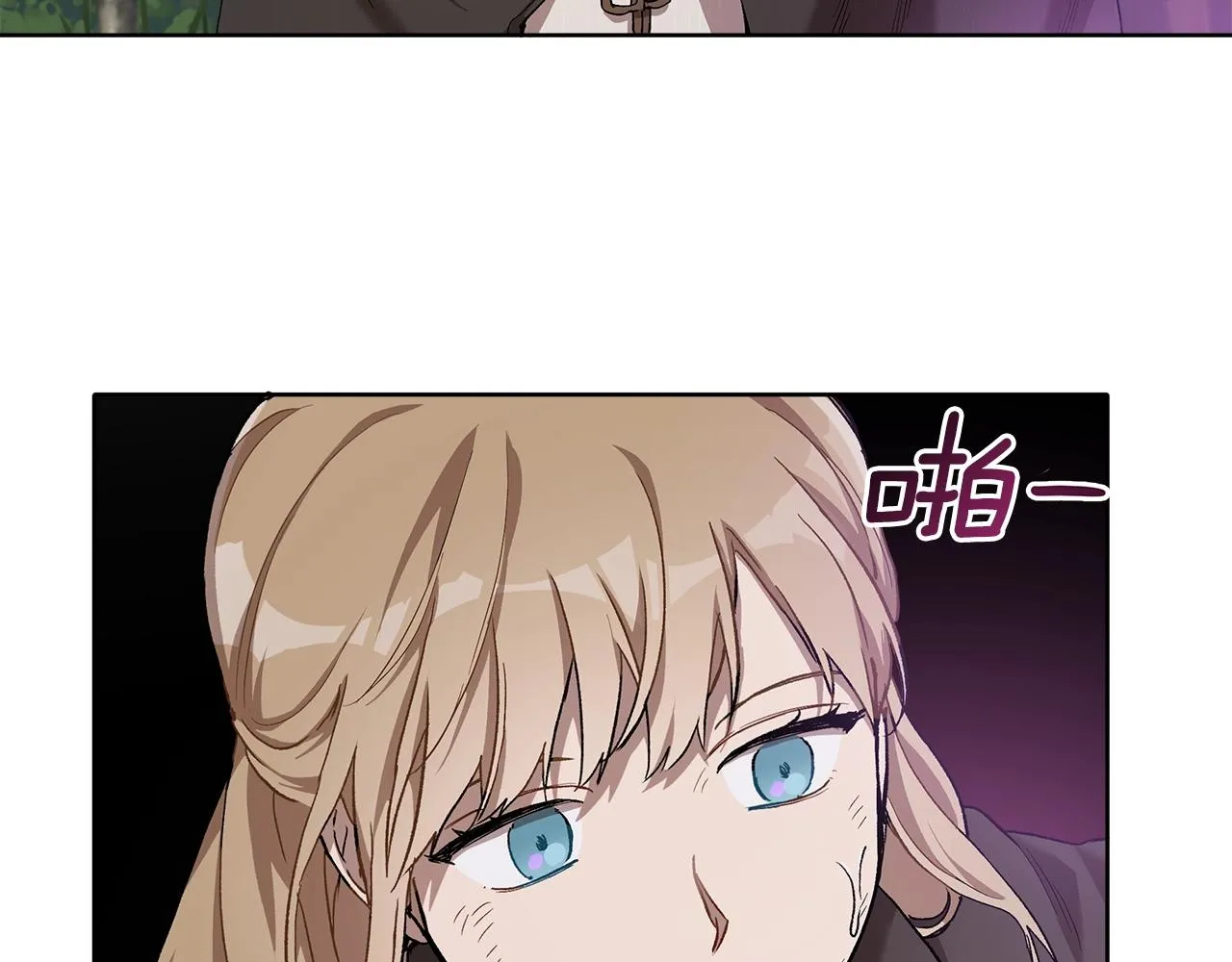 第33话 奇怪的雨 第113页