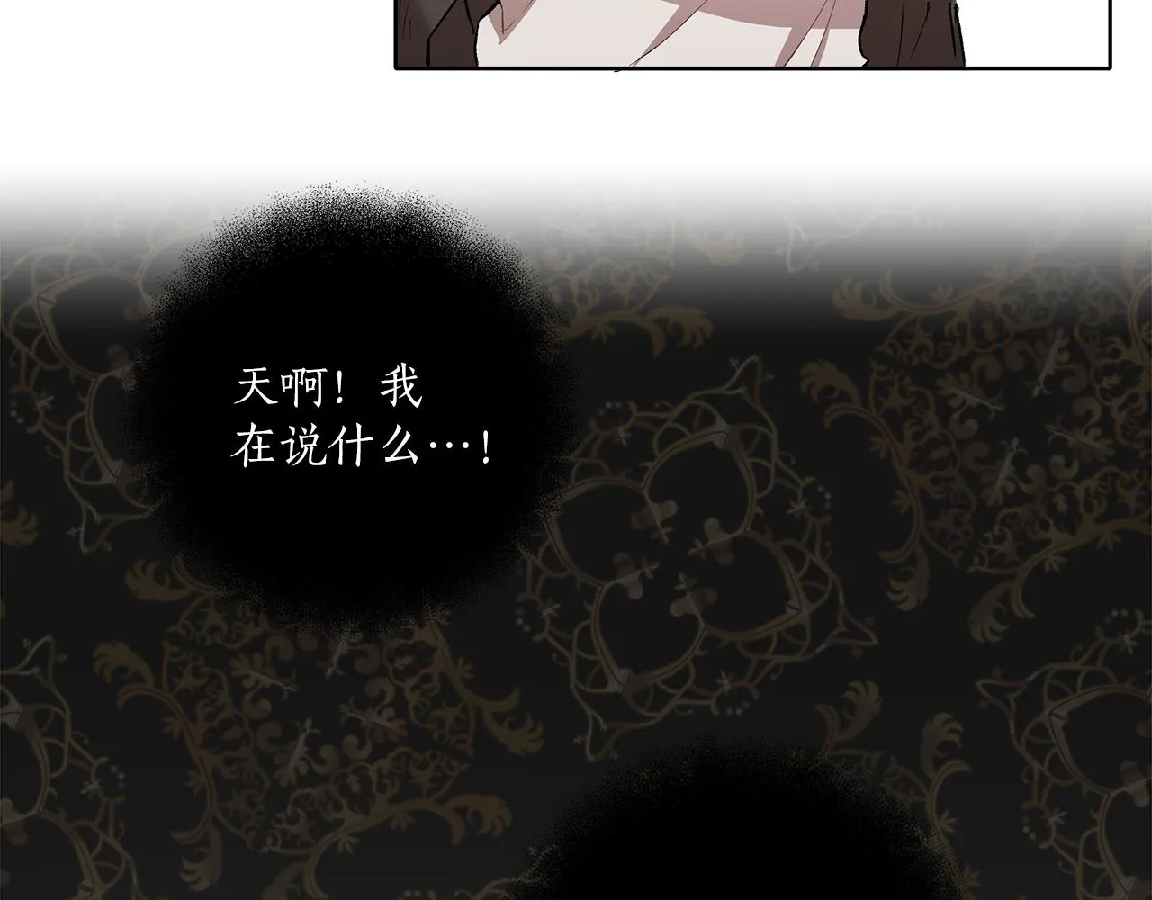 第34话 我要死了吗 第46页