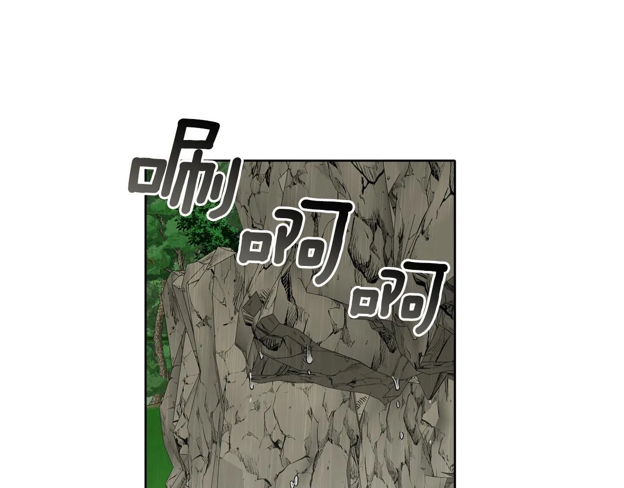 第34话 我要死了吗 第52页