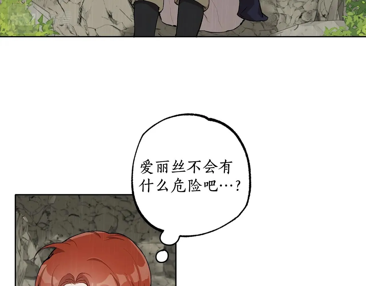 第34话 我要死了吗 第55页