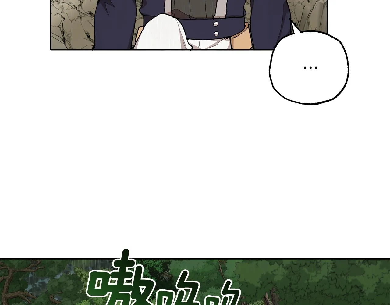 第34话 我要死了吗 第62页