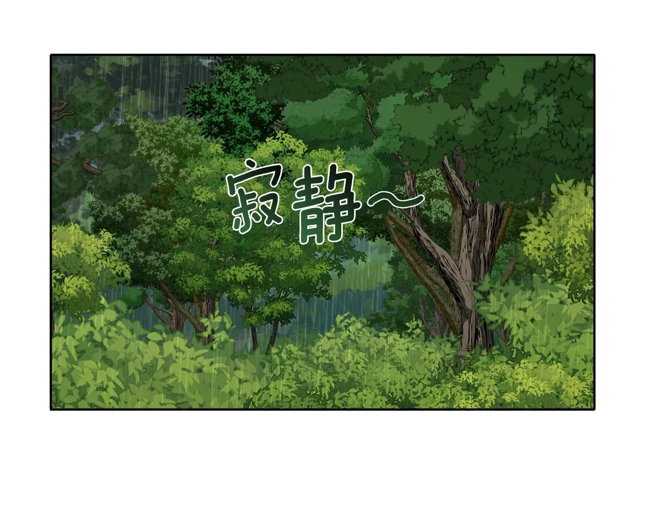 第34话 我要死了吗 第68页