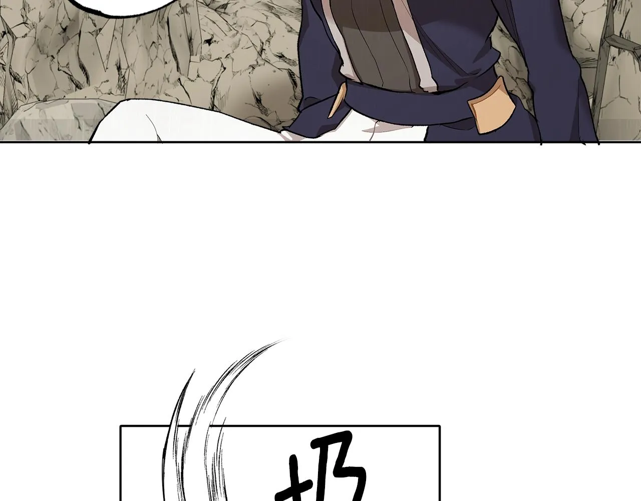 第34话 我要死了吗 第70页