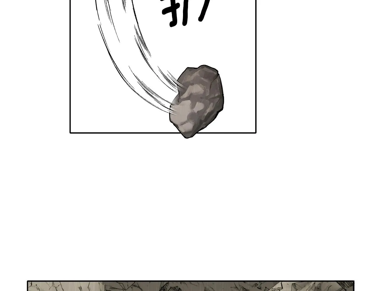 第34话 我要死了吗 第71页
