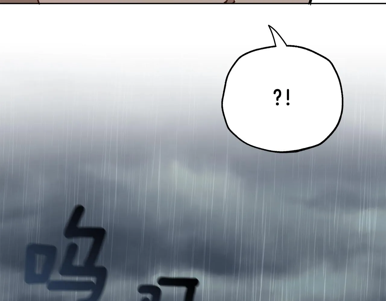 第34话 我要死了吗 第77页