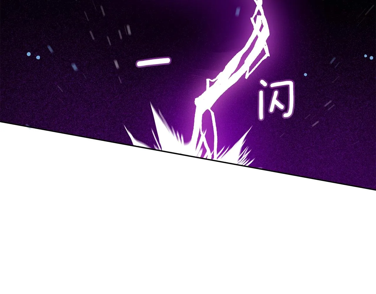 第34话 我要死了吗 第88页