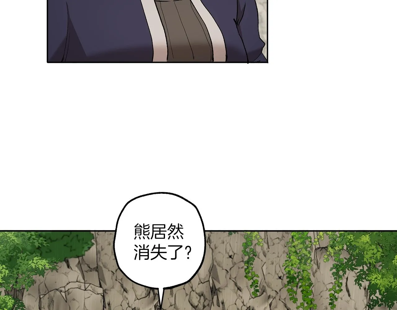 第34话 我要死了吗 第103页