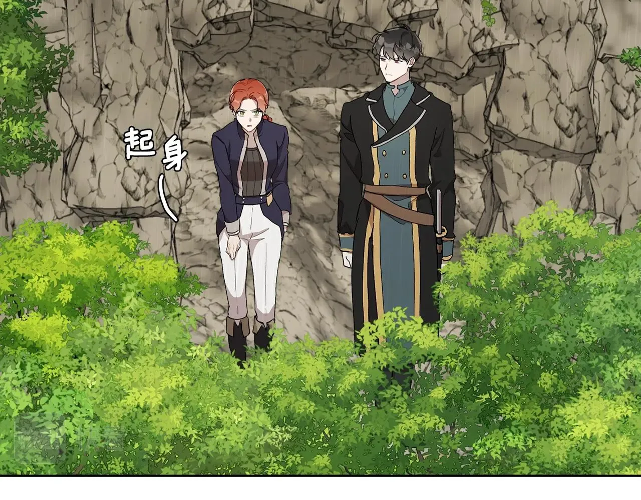 第34话 我要死了吗 第104页