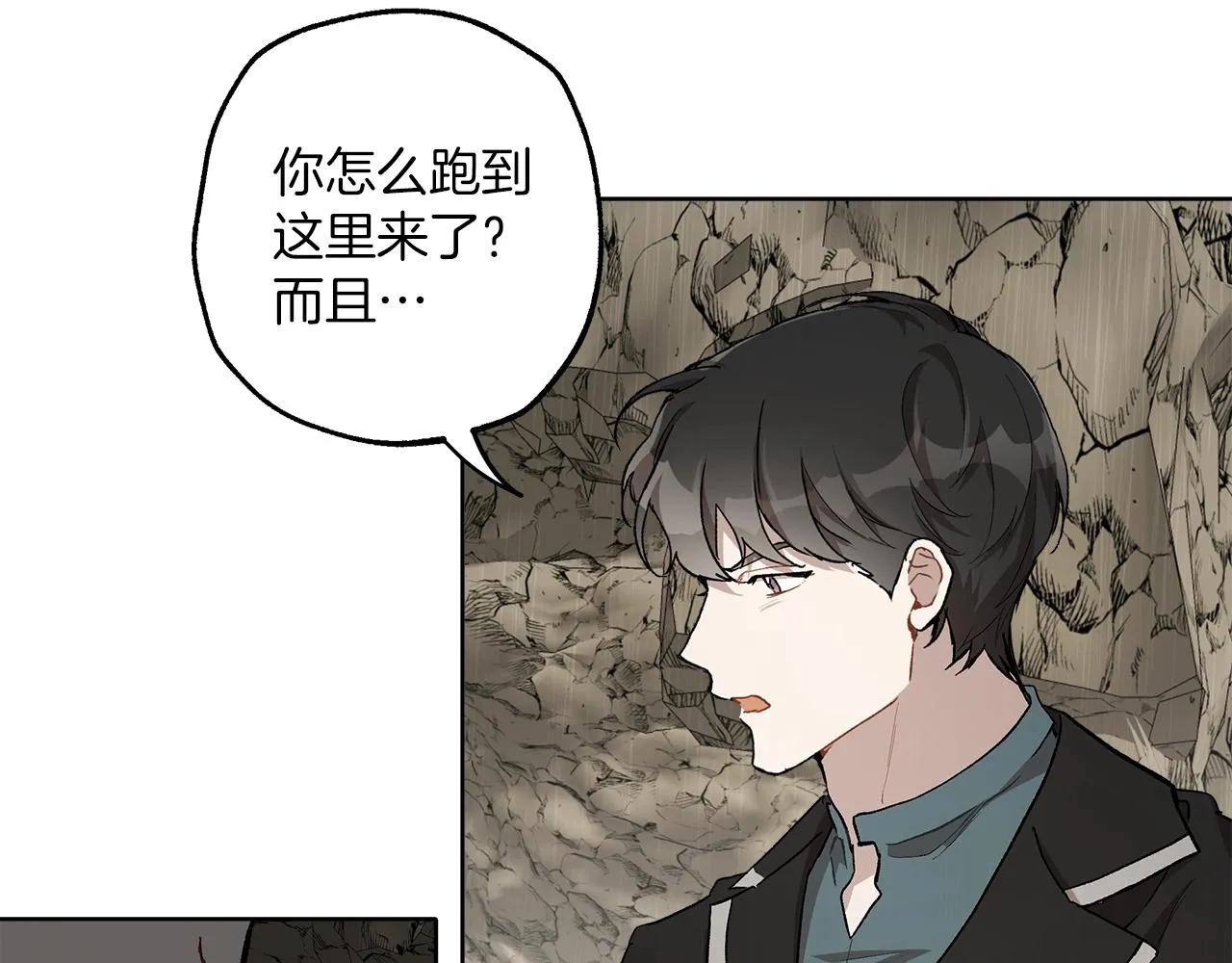 第34话 我要死了吗 第109页