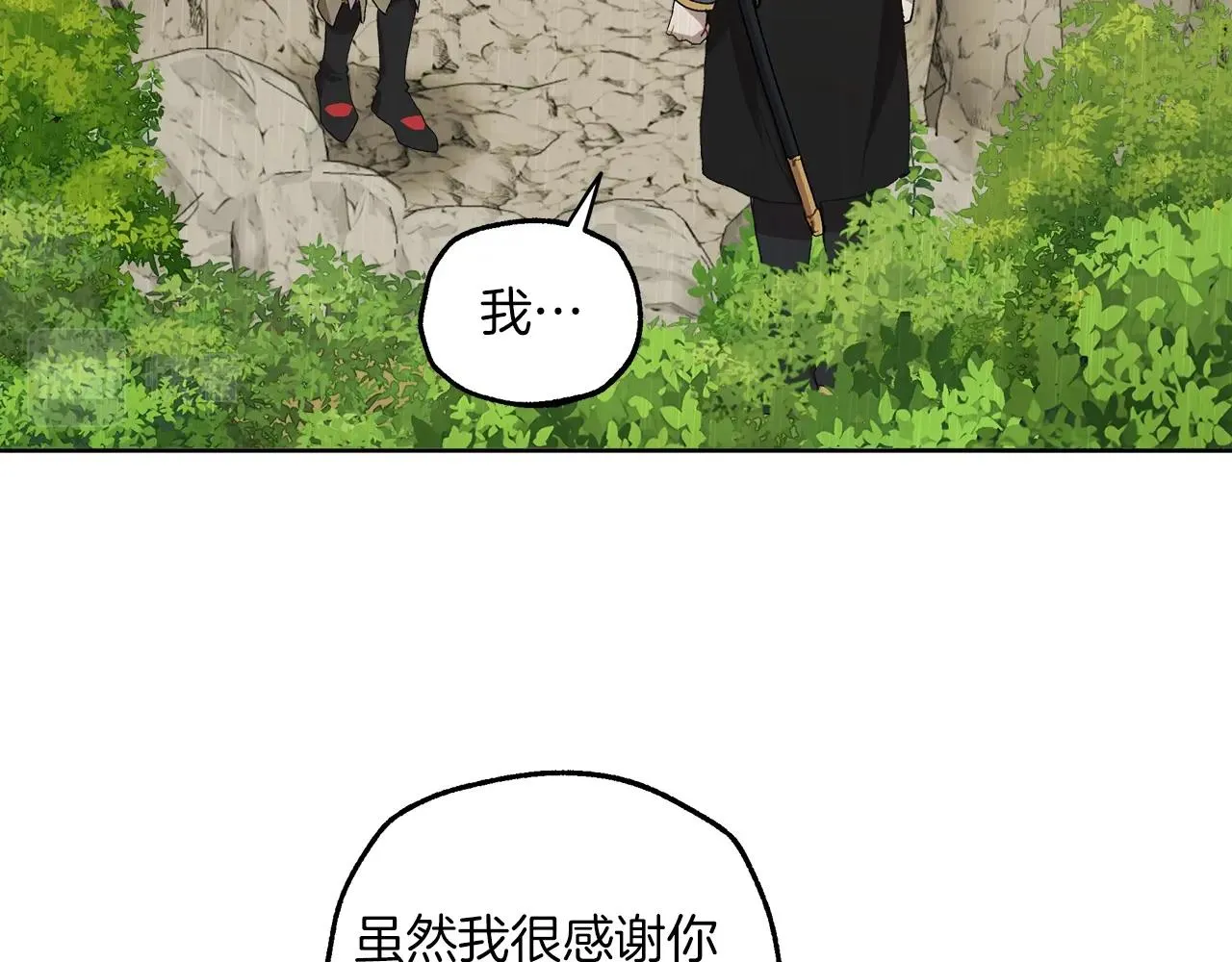 第34话 我要死了吗 第115页