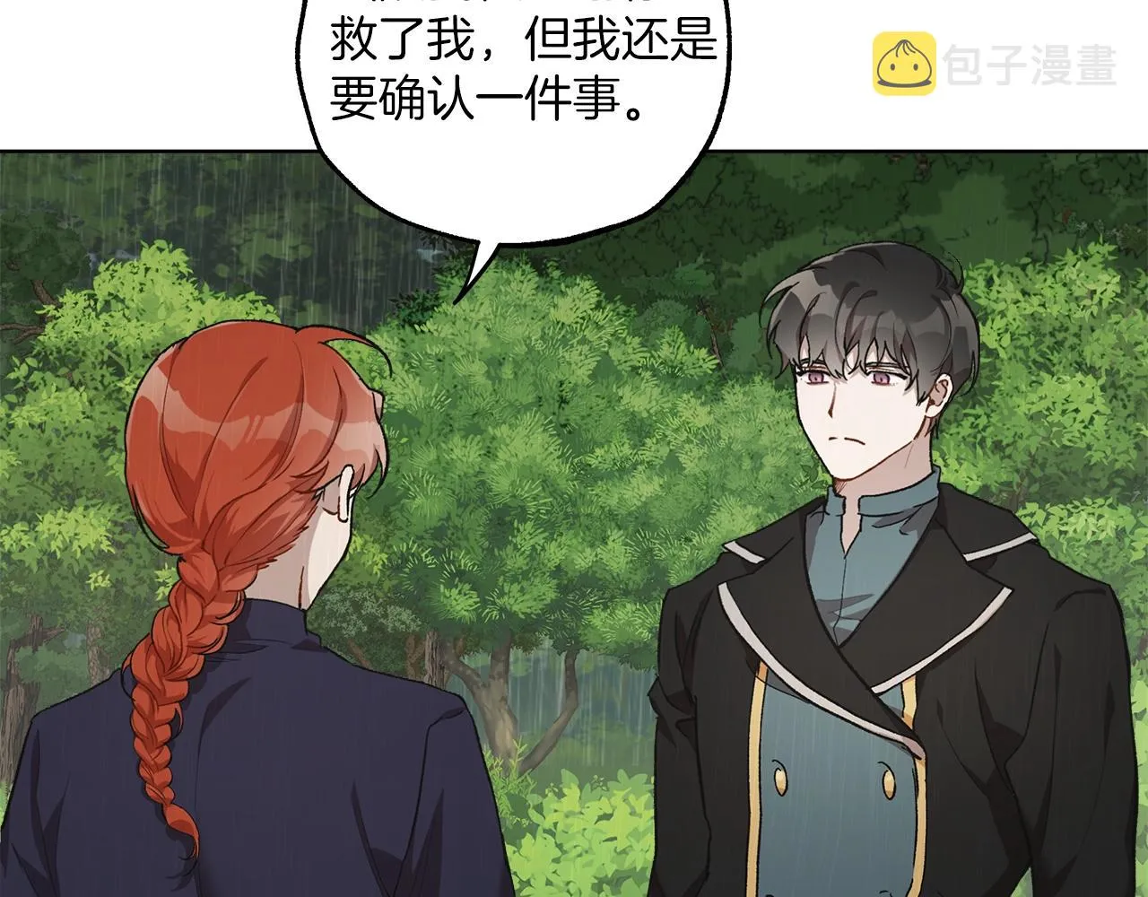 第34话 我要死了吗 第116页