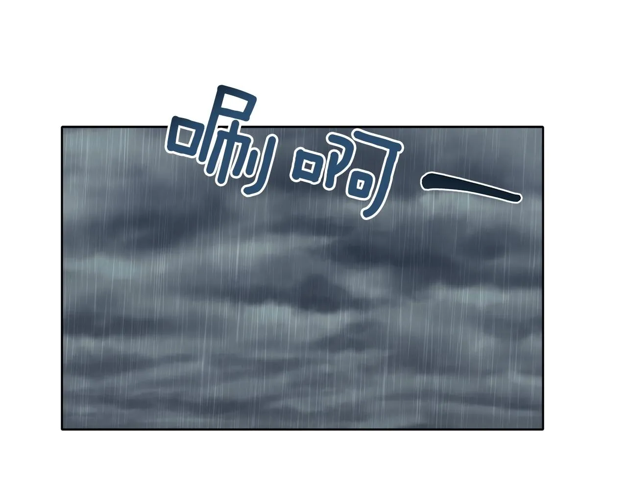 第35话 决绝 第5页