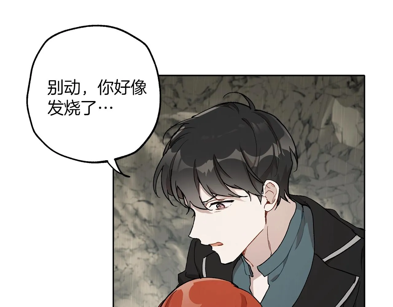 第35话 决绝 第38页