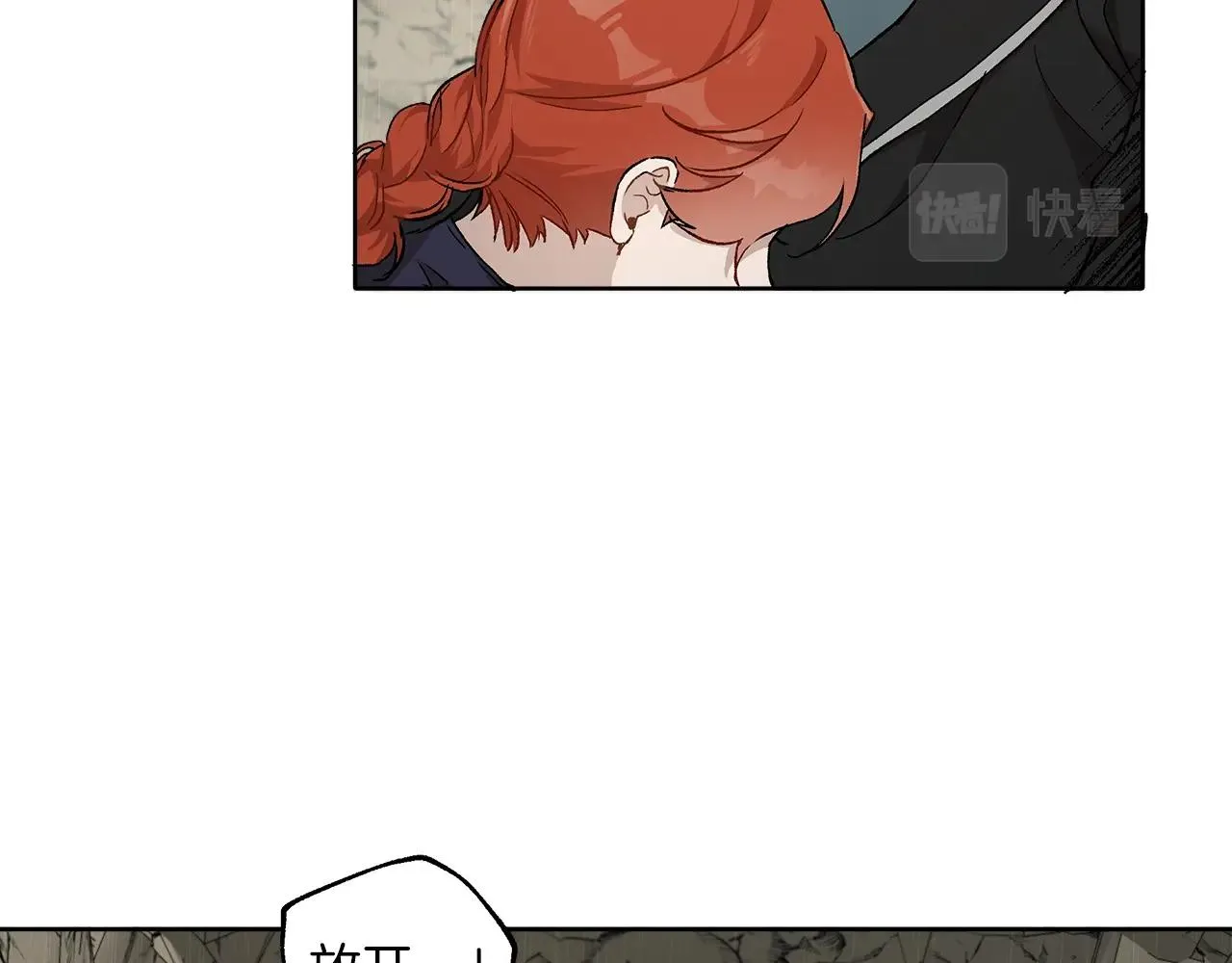 第35话 决绝 第39页