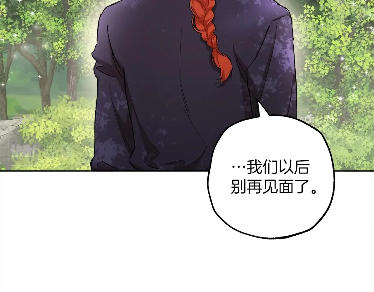 第35话 决绝 第81页
