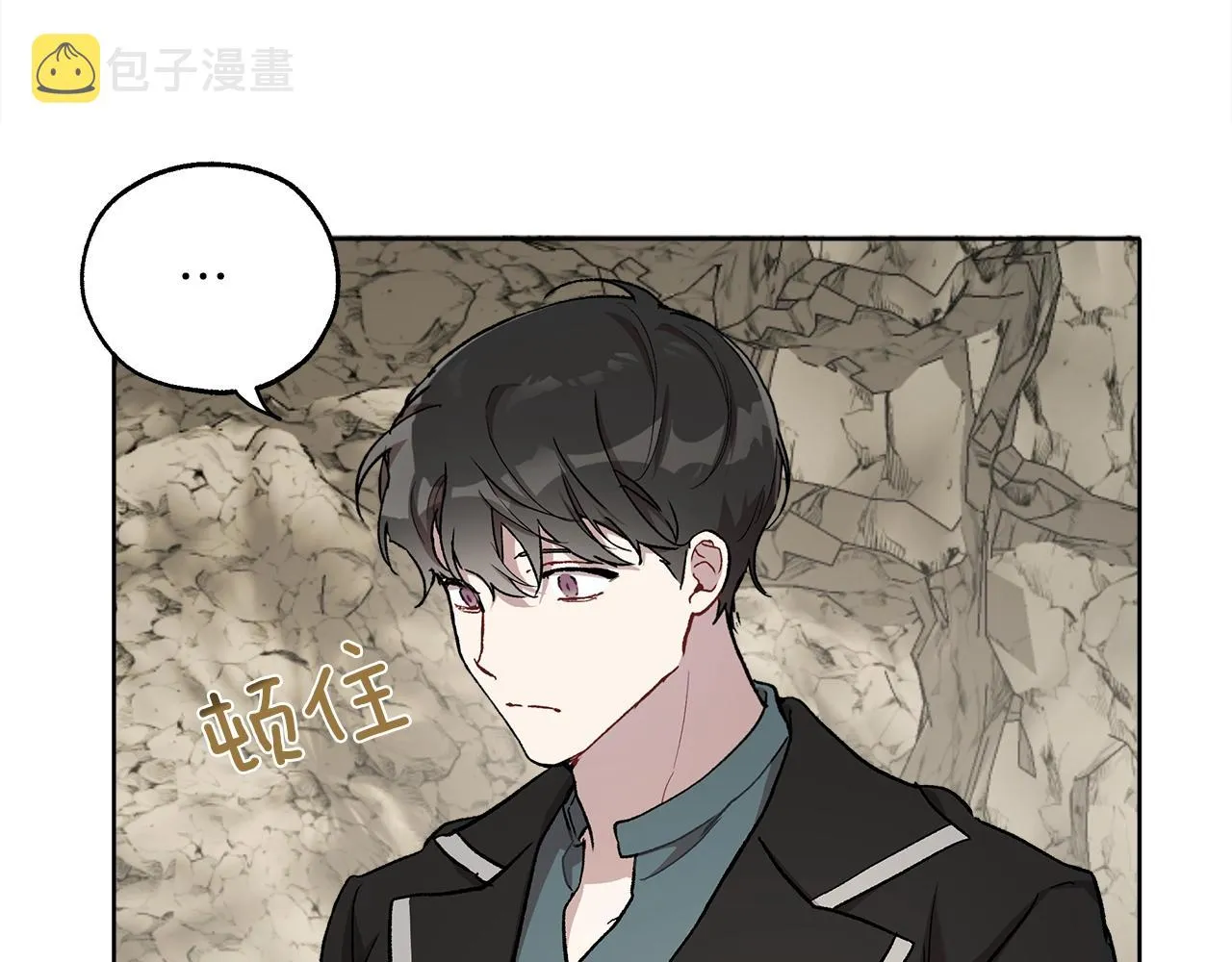 第35话 决绝 第82页