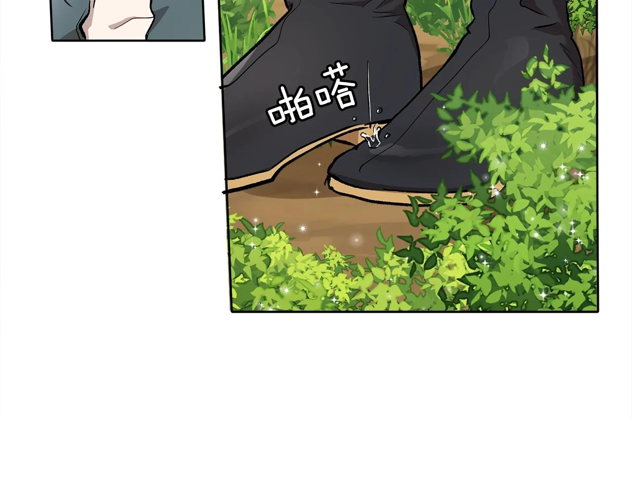 第35话 决绝 第85页