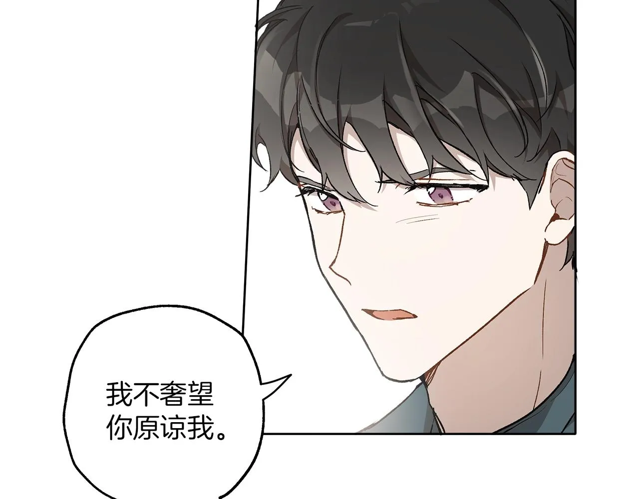 第35话 决绝 第112页