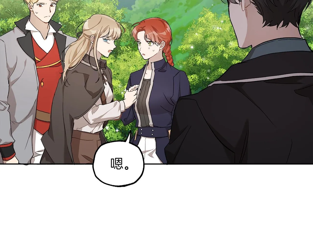 第35话 决绝 第121页