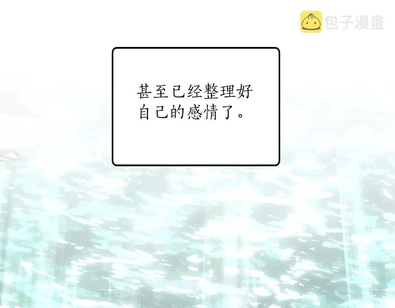 第35话 决绝 第128页