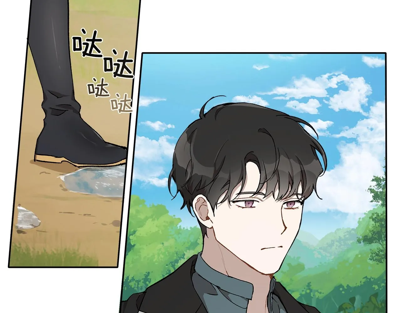 第36话 不自量力 第6页