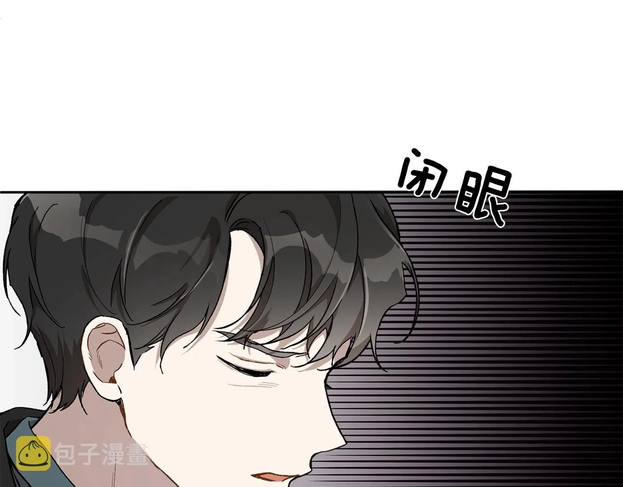 第36话 不自量力 第13页
