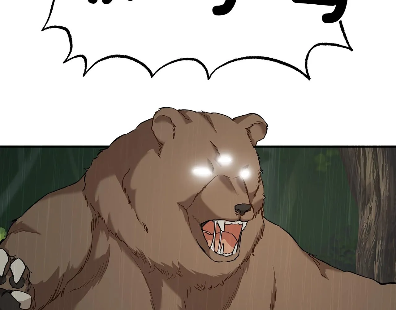 第36话 不自量力 第41页