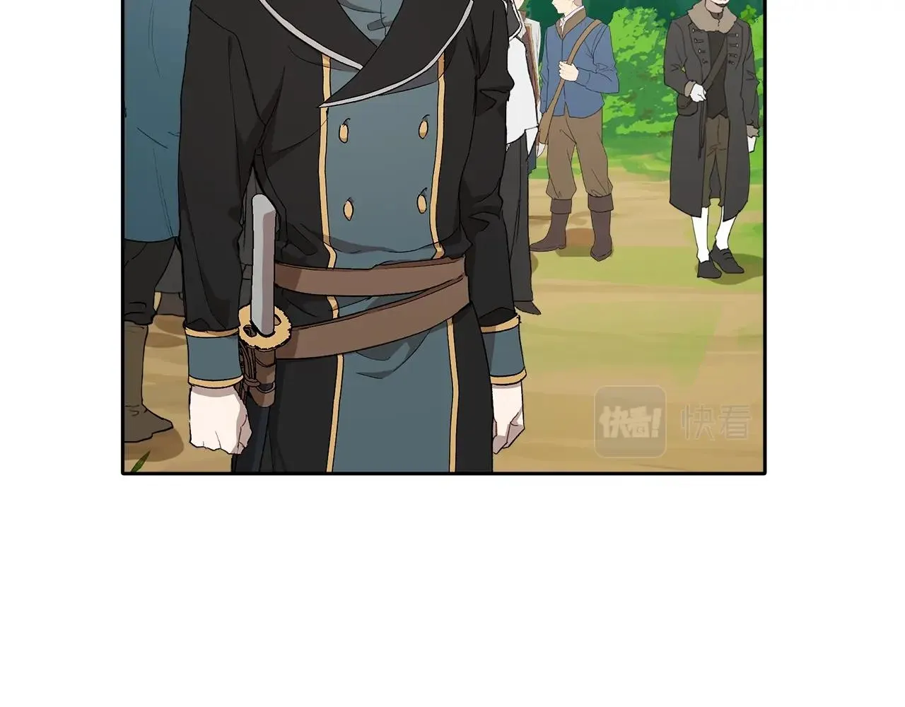 第36话 不自量力 第68页