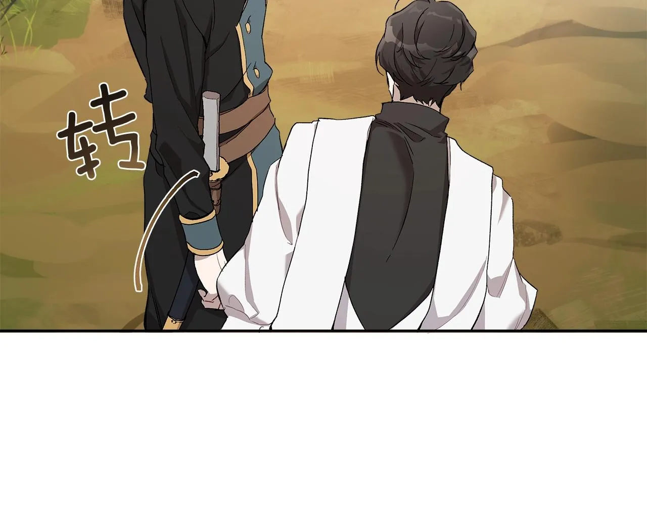 第36话 不自量力 第70页