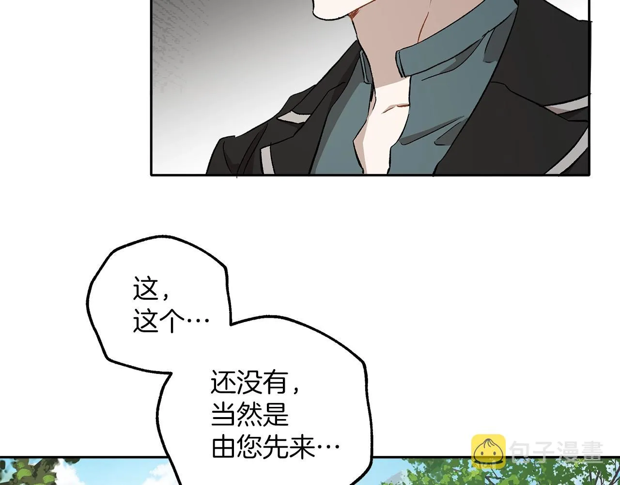 第36话 不自量力 第83页