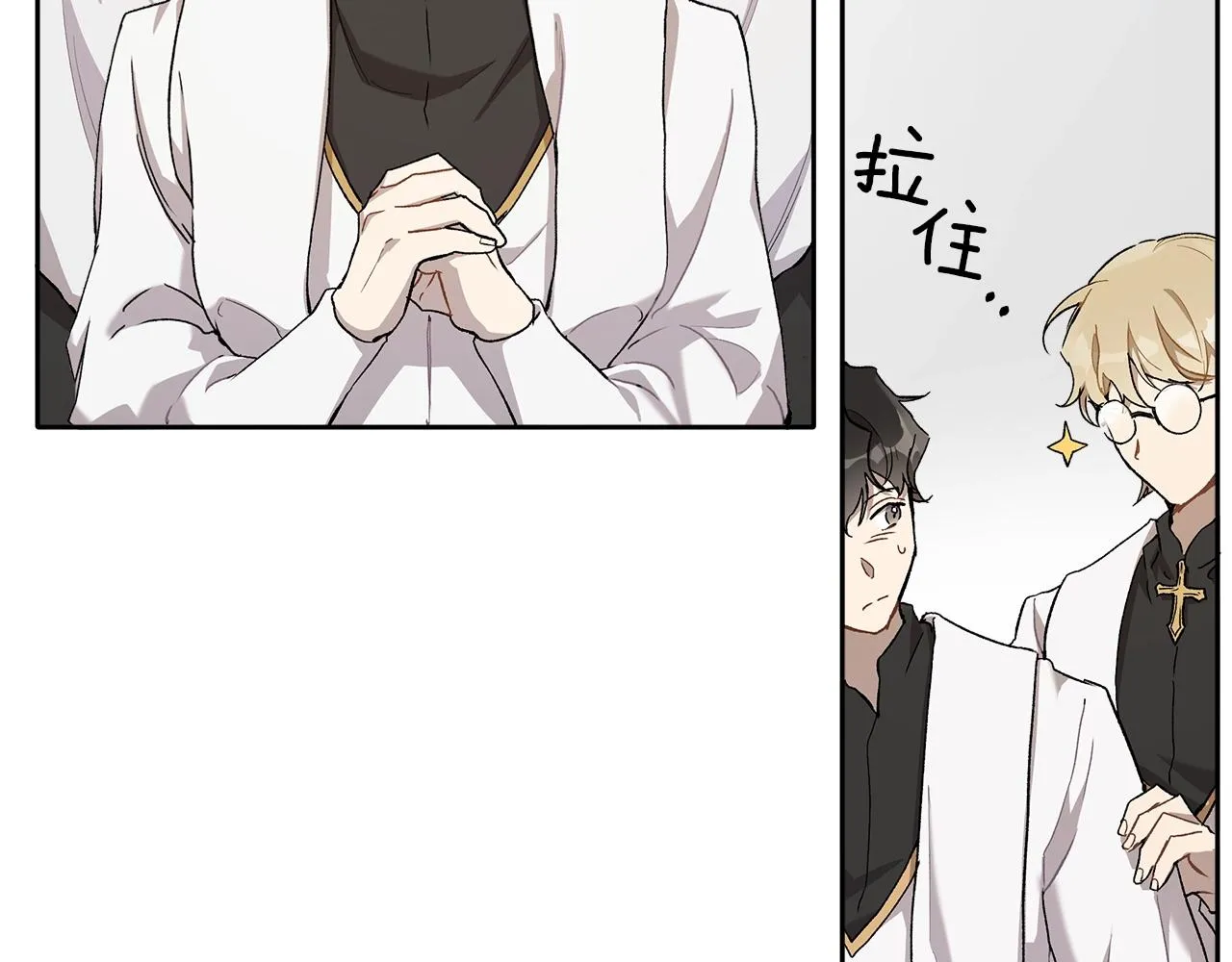 第36话 不自量力 第87页