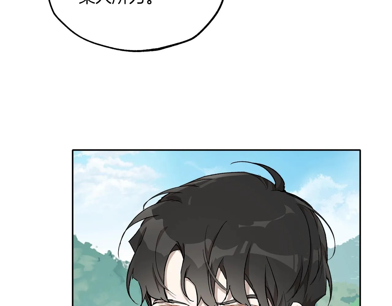 第36话 不自量力 第91页
